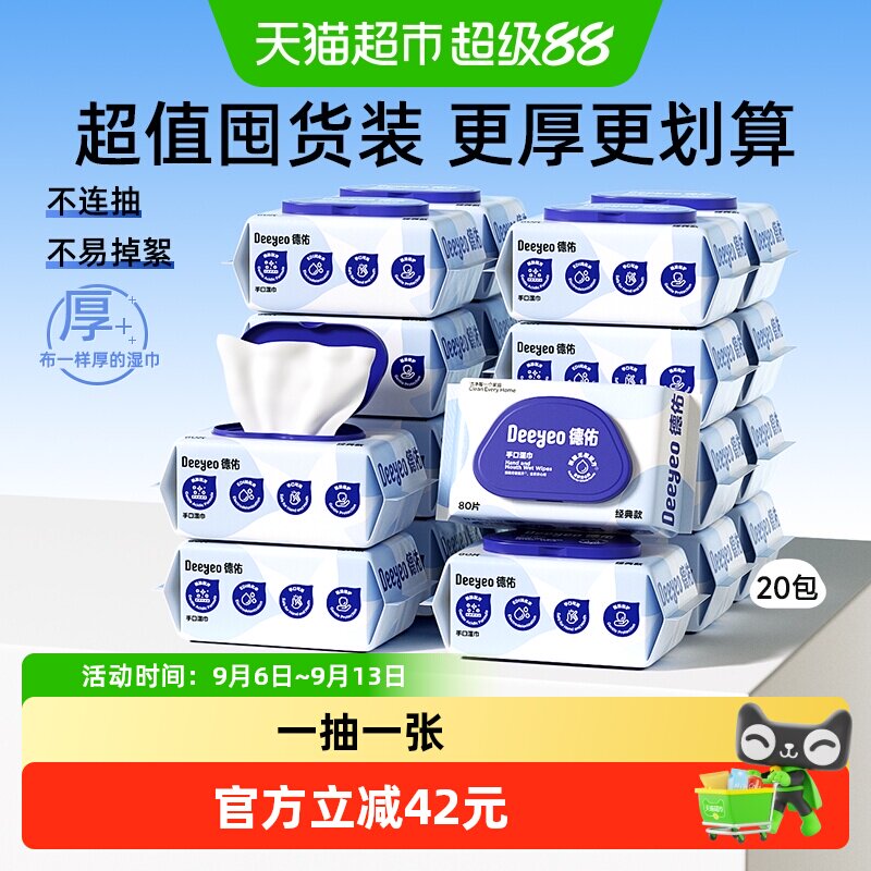 商品图