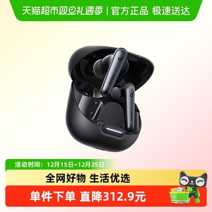 【政府补贴】声阔Liberty 4 NC 985降噪舱真无线入耳式蓝牙耳机