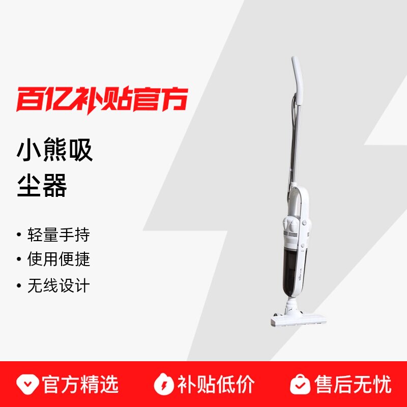 С�����������ô�����ǿ��С���ֳ���������������������èë ��ɫ 109Ԫ