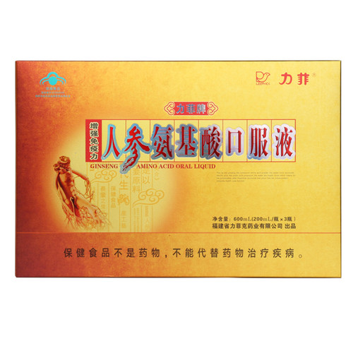 力菲人参氨基酸口服液增强免疫力