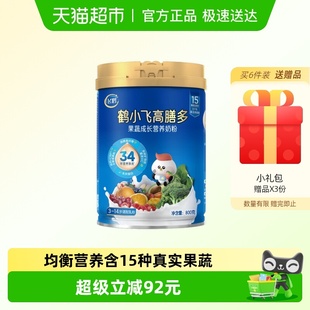全营养 高钙 飞鹤鹤小飞高膳多3 14岁儿童成长奶粉800g膳食纤维