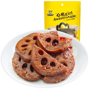 【周黑鸭旗舰店_真空小包装】卤莲藕160g 武汉特产食品零食小吃