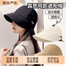 帽子女春夏渔夫帽大头围大脸圆脸适合百搭显脸小鸭舌帽 露思同款
