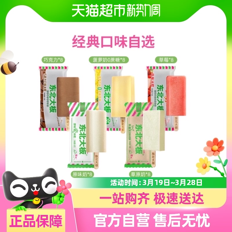 ȯ199-100ԭζ̶ζ8֧װѩ