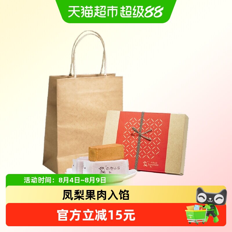 微热山丘凤梨酥6颗装中式糕点中国台湾凤梨酥