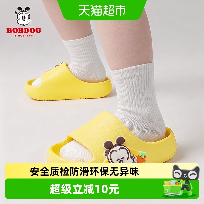 巴布豆夏季儿童凉拖萌趣防滑图片