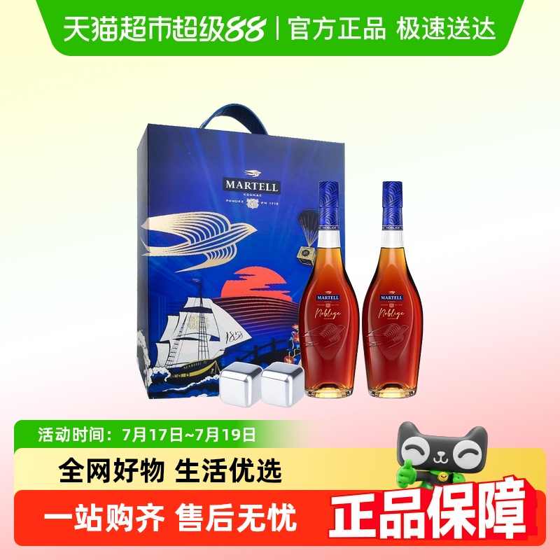 ʿVSOP+350ml*2ƿ398Ԫ