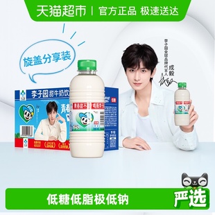 成毅代言 10瓶整箱 李子园原味甜牛奶饮品早餐奶含乳饮料400g