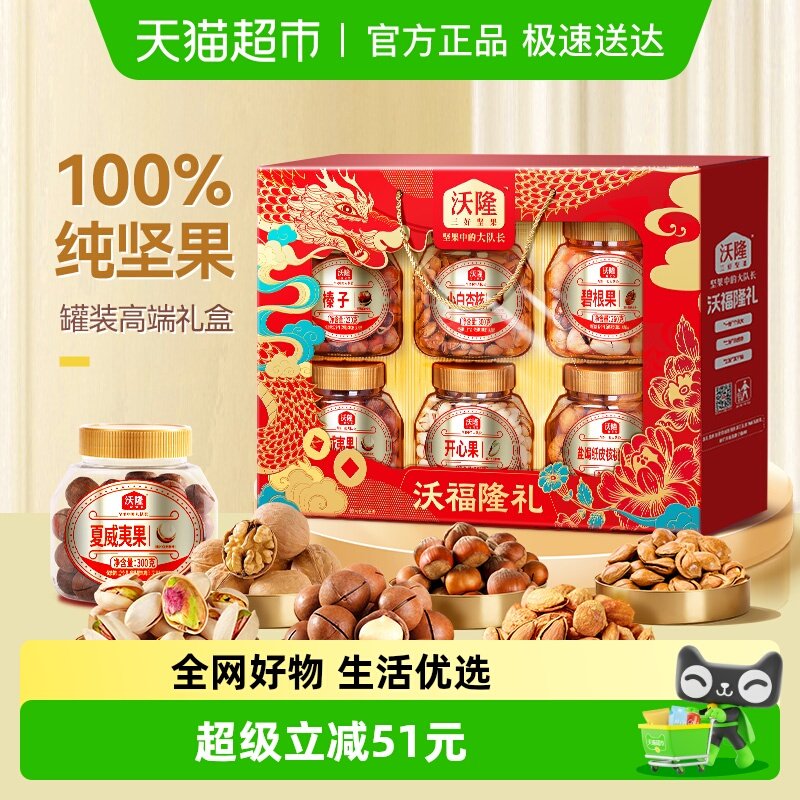 ��¡�ָ�¡�������1520g����6��װ�ɹ���ʳ�������������� 148Ԫ