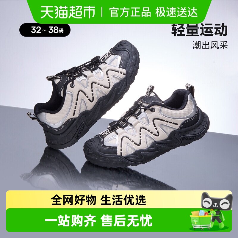 卡特兔儿童运动鞋男童女童2025春季新品户外防滑耐磨春秋宝宝鞋子