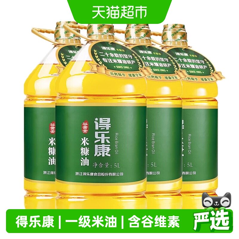 得乐康米糠油通透清亮5L*4桶图片
