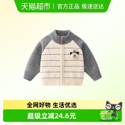 班喜迪男童毛衣冬装