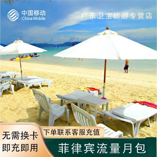 免换电话卡 覆盖支持4G5G网络信号 流量更大，无限流量，信号更稳定 支持热点分享，激活简单