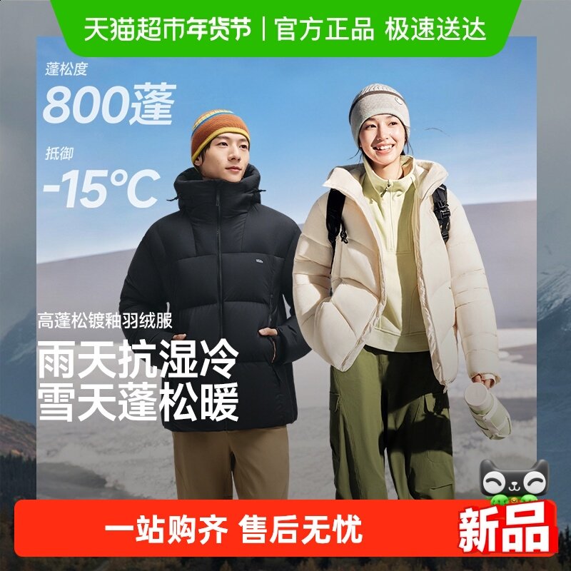 ���������Խ�ҡ�������Ůͬ��800�����޷����巽�����޷������� 685.62Ԫ