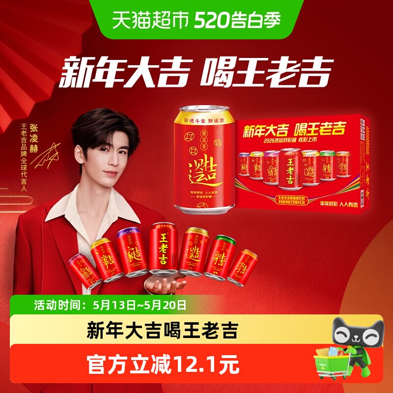���ϼ� �������ֲ������ 310ml*24���� �����ͬ�� 56.21Ԫ(��88VIP 95��)