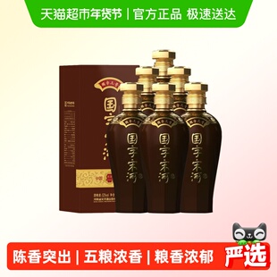 宋河粮液国字三号浓香型白酒52度整箱装国字宋河送礼