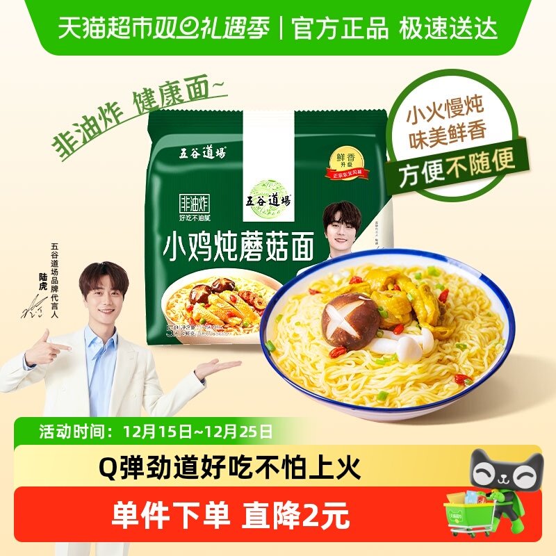 ��ȵ���С����Ģ�����淽��������ʳƷ���������װ����ҹ����ʳ