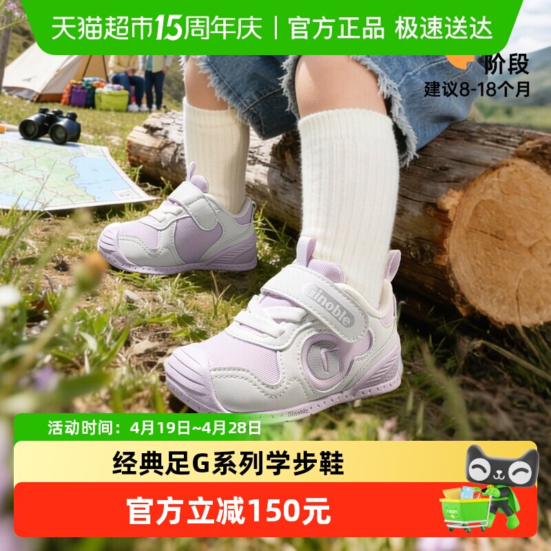 �����̱����ŵ�ֻ���Ь������Ӥ��Ь��ǰЬ�ؼ�ЬGB2397 173.31Ԫ