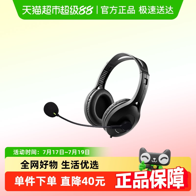 USB K810ԶߴͷʽѧϰӢ122.55Ԫ(88VIP 95)