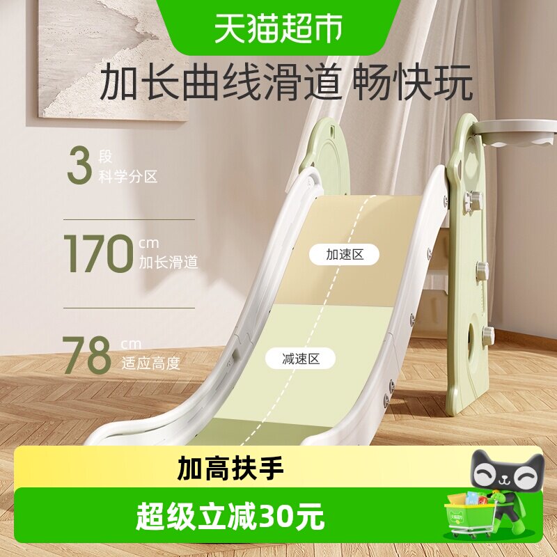 HOBBYTREE/哈比树儿童滑滑梯室内家用小型滑梯折叠玩具家庭游乐场