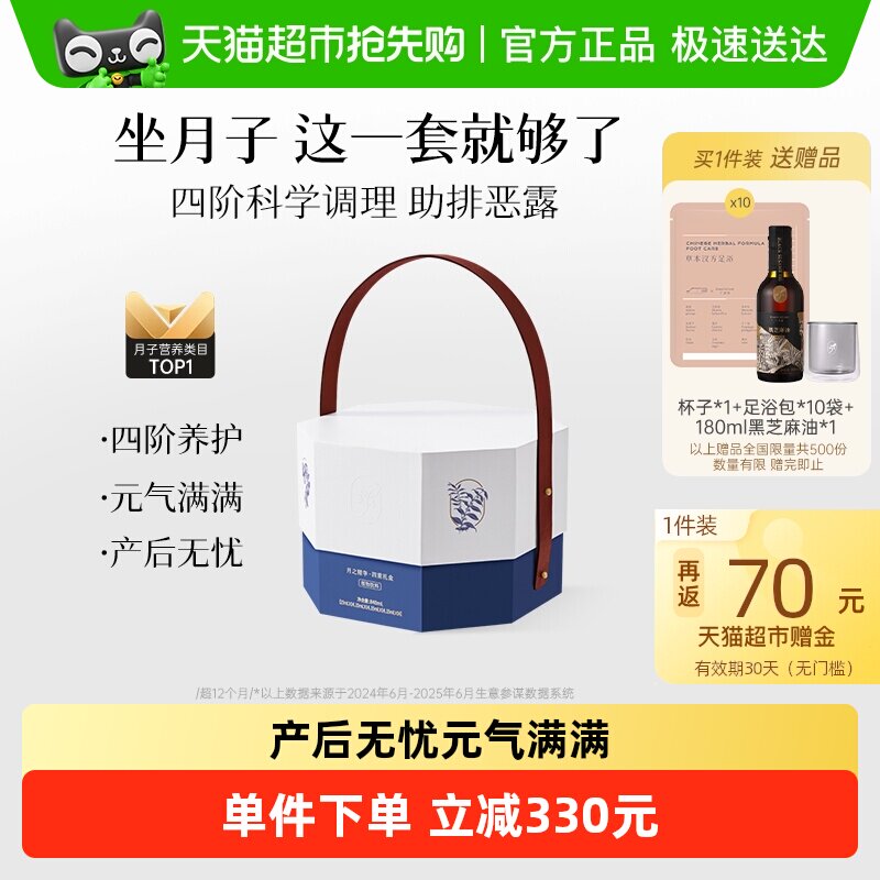 ����á�28����֮������С����Ӳ�Ʒ����ˮ����������Ӫ�����Ӳ�