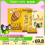 芭蜂韩国蜂蜜黄油扁桃仁12袋盒装420g情侣休闲零食汤姆农场坚果