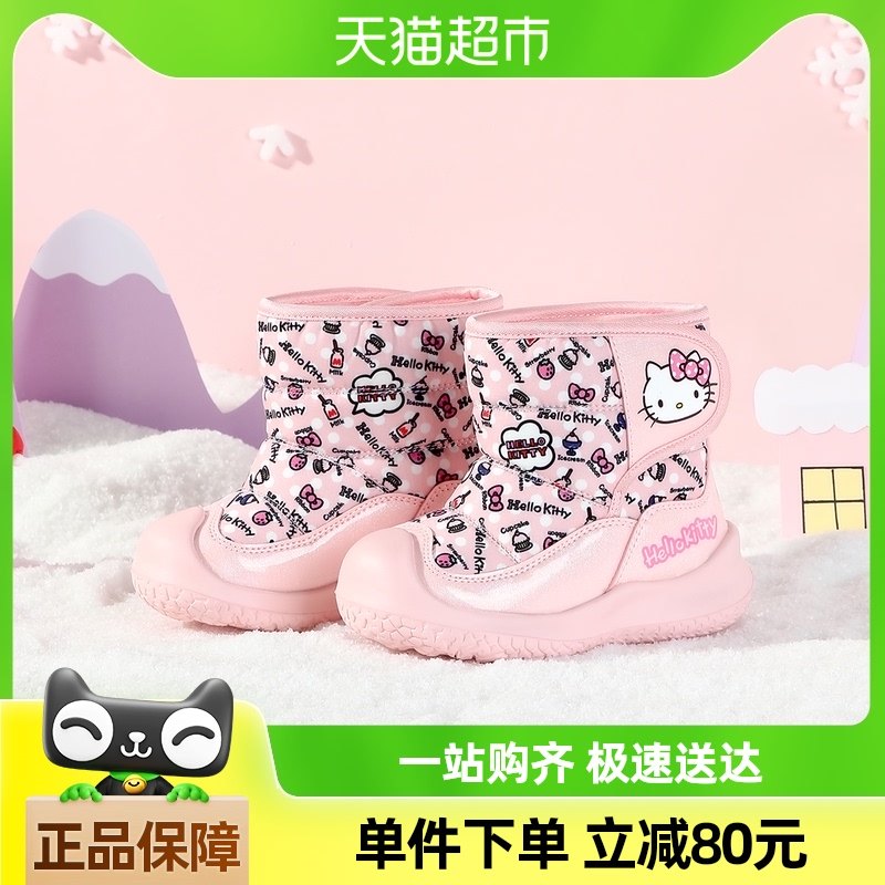 HelloKittyͯЬŮͯѩ��ѥ2024�����¿�Ů�����Ӻ���Ь��ˮѥ��