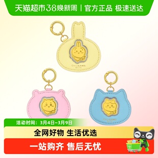 周大福chiikawa联名吉伊卡哇哈奇喵乌萨奇足金黄金金章挂件多款