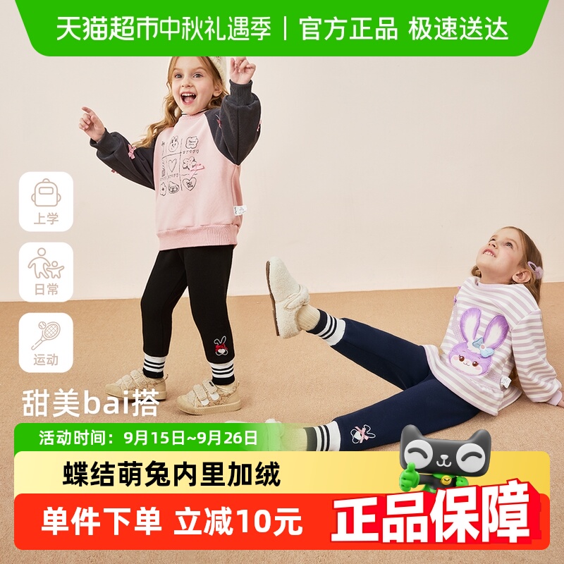 [抗菌远红外]打底裤女童儿童秋冬黑色灰色加绒休闲裤长裤女宝裤子