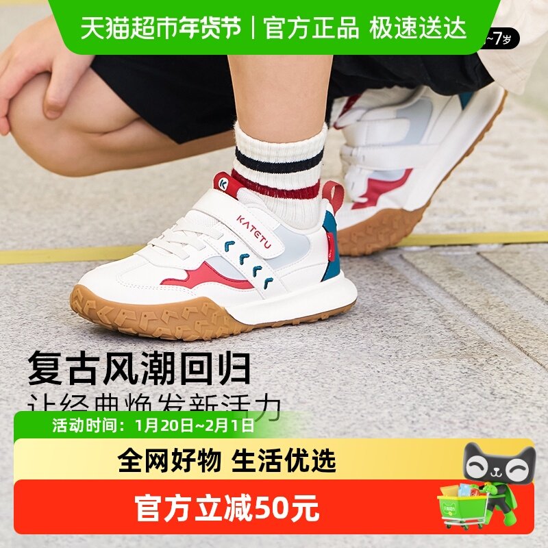 卡特兔儿童运动鞋2024秋季新款防滑耐磨女童跑步鞋幼儿园小白鞋,童鞋/婴儿鞋/亲子鞋,运动鞋,淘宝优惠券,粉丝福利购,淘宝优惠卷
