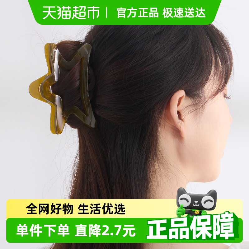 DODOGOGO小众设计五角星抓夹