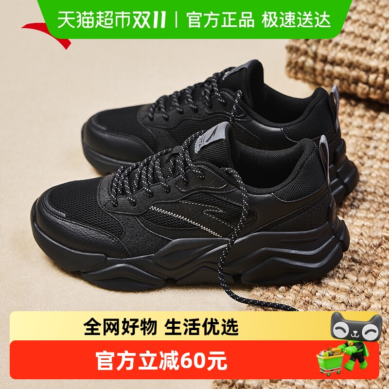 安踏夏季网面透气休闲黑色女鞋