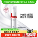 修护霜面霜改善角质层水润舒缓补水敏感肌乳液 薇诺娜透明质酸保湿