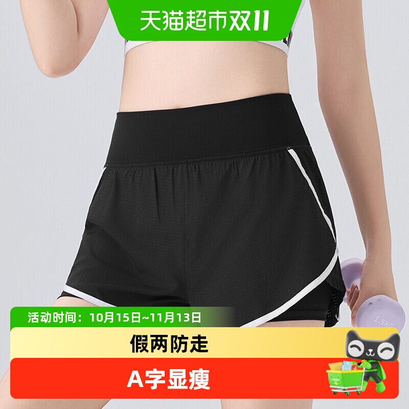 361&deg;运动短裤女新款夏季防走光可外穿瑜伽假两件健身跑步短裤