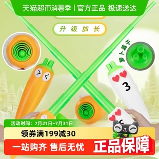 萝卜刀 伸缩萝卜剑网红炫酷发光黑科技玩具儿童男女孩萝卜家族正版