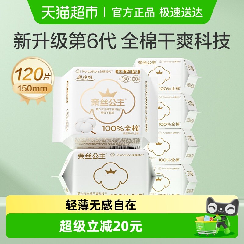 �������¹��꡿ȫ��ʱ����˿����������ҽ�������������150mm 23.96Ԫ