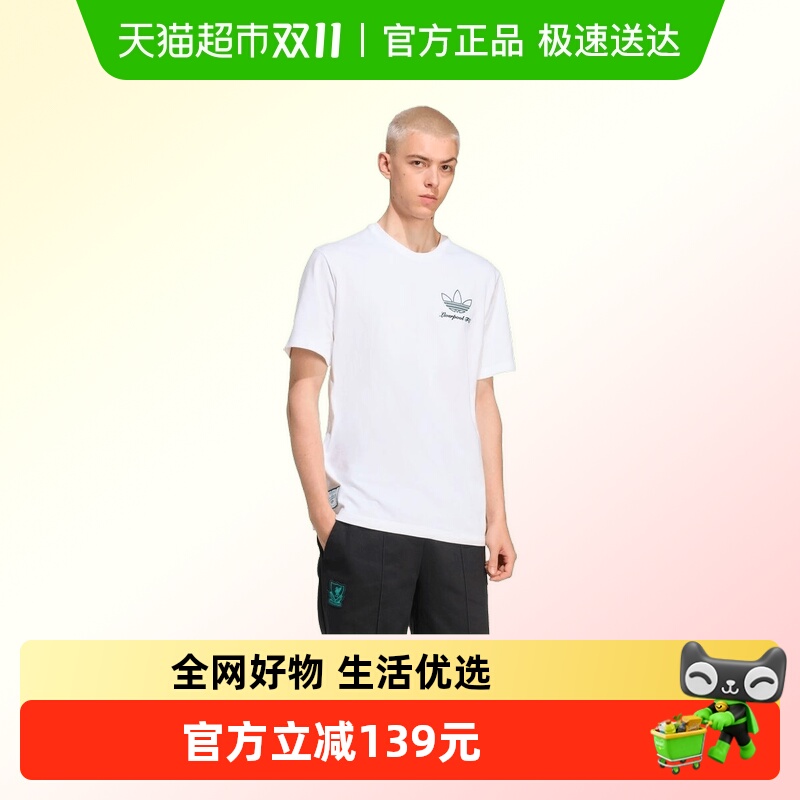adidas阿迪达斯短袖JZ1593