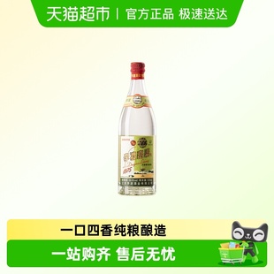 李渡高粱1975元 单支 窖香自饮宴请520ML高度光瓶50.8度纯粮白酒
