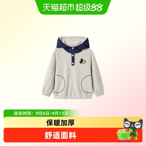 迪士尼男女童秋季摇粒绒连帽外套