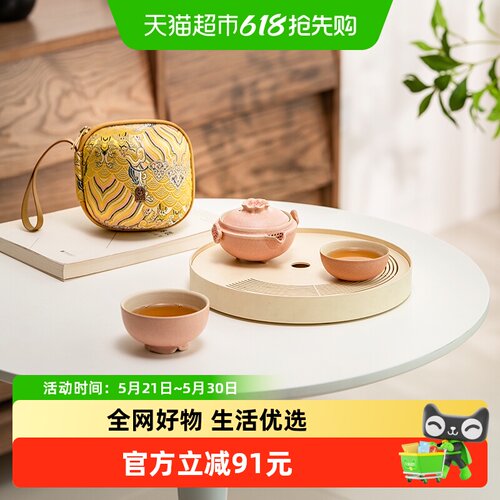 万仟堂陶瓷材质便携式旅行茶具