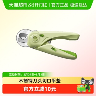 猫指甲剪猫咪专用剪狗狗宠物刀钳兔子小狗带灯剪刀小型犬神器用品