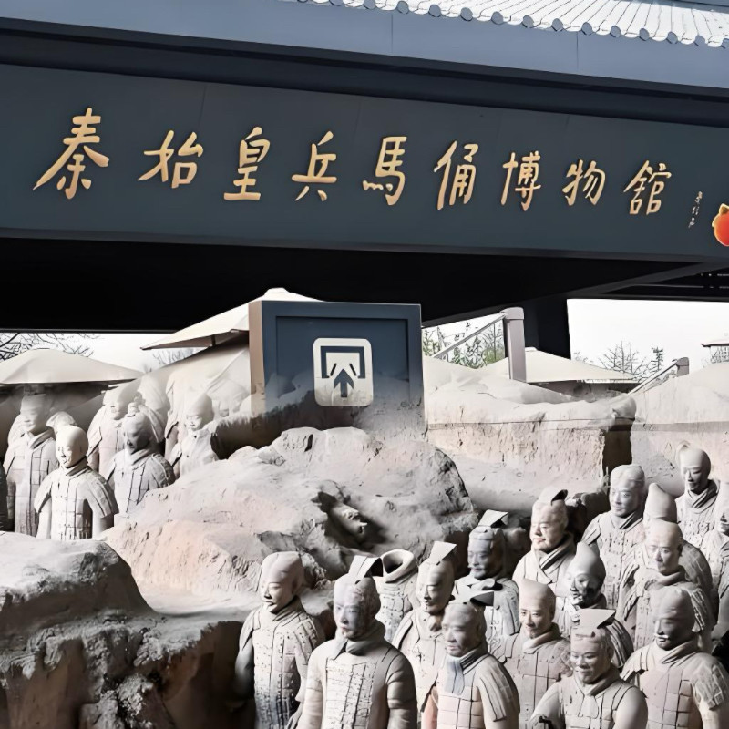 秦始皇帝陵博物院+华清宫（含骊国内票务