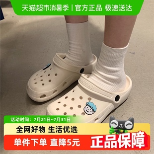 细细条 情侣夏季 新款 可爱卡通头像凉拖百搭防滑ins男女休闲洞洞鞋