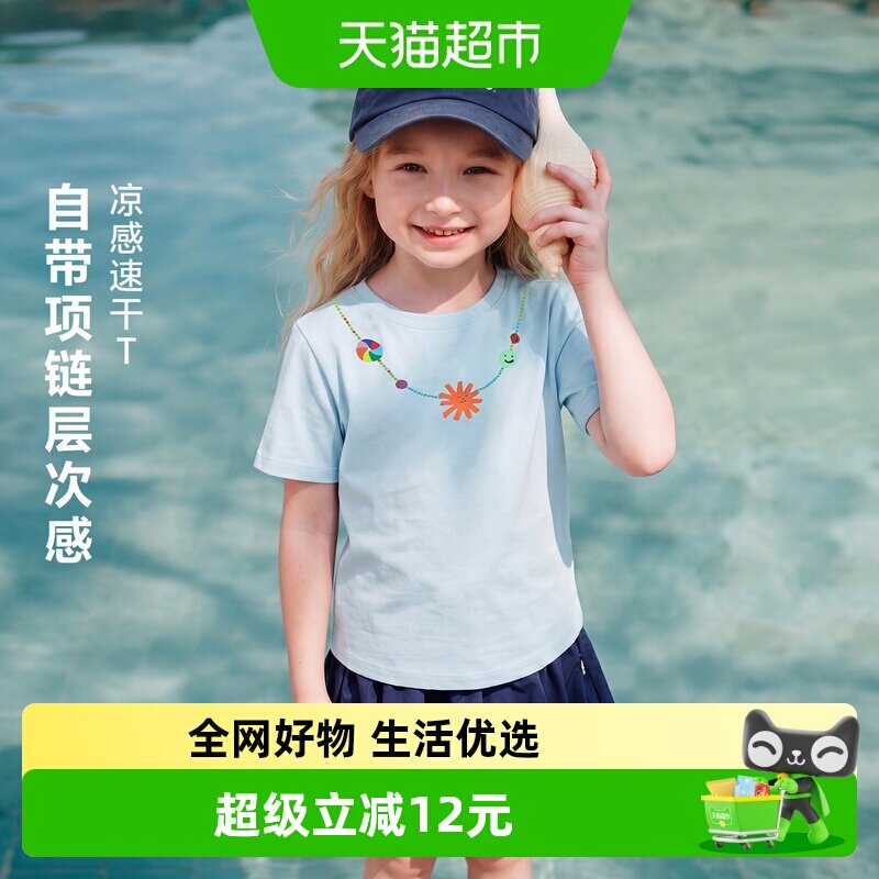 MiniBala迷你项链图案女童T恤