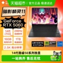 惠普暗影精灵11酷睿i7i9游戏电竞笔记本电脑RTX5070独显设计学生