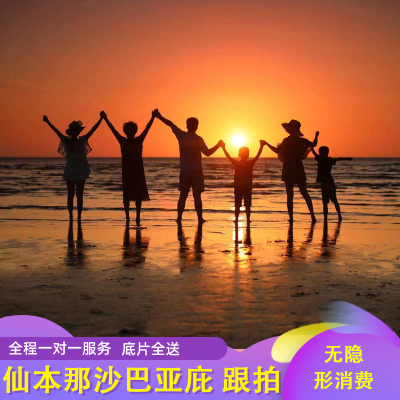 马来西亚沙巴亚庇旅拍仙本那跟拍吉隆坡摄影师情侣亲子旅行约拍摄