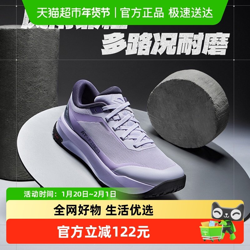 安踏风雨兼程丨橡胶大底防滑耐磨跑步鞋女鞋冬季舒适通勤运动鞋,运动鞋new,跑步鞋,淘宝优惠券,粉丝福利购,淘宝优惠卷
