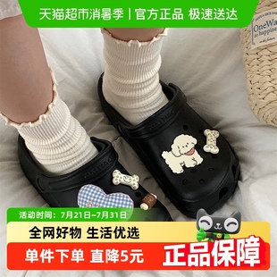 软萌ins爱心小狗休闲舒适防滑凉拖 细细条 情侣夏季 洞洞鞋 男女新款