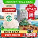 黑龙江大米 顺丰 包邮 盖亚农场大米2.5kg东北珍珠米粳米新米装