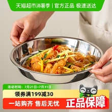 onlycook304不锈钢凉皮盘 家用蒸凉皮锣锣肠粉面皮圆形蒸盘子罗罗